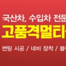 멀티샵 이미지