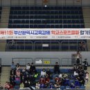 구남무길 합기도 주짓수 수련관 이미지