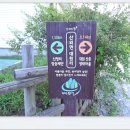 속리산둘레길 보은길3 이미지