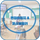 에이치아이컨설팅 네이버블로그