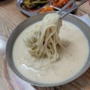 유달콩국수