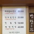 전주본가영양돌솥밥 | [옥수역 맛집] 가족 식사 장소로 추천하는 한식 맛집 &#39;전주본가영양돌솥밥&#39; 솔직 후기