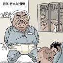 원조 이미지
