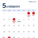 소리숨이비인후과의원 네이버블로그