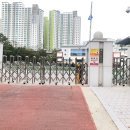 광남초등학교 이미지