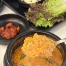 이동간받이 - 포항시 남구 효성로15번길 5-1 | 망포역맛집 이동간받이 수원점 통갈매기살 재방문