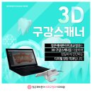 월배본치과의원 네이버블로그