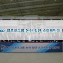 에이치에스컴 이미지