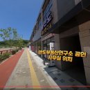 원주부동산연구소공인중개사사무소 이미지