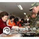 공군제8전투비행단 이미지