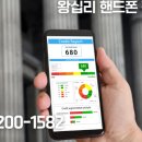 아프로텔레콤