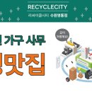 파실래요사실래요 이미지