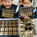 빼빼로데이선물추천:초콜릿전문쇼핑몰:초코셀디 세상에서 하나밖에 없는 선물♡