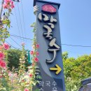 부일막국수 네이버블로그