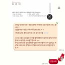 제이웨딩 - 전주시 완산구 홍산로 260 | 제이웨딩 조은비 플래너 계약 후기