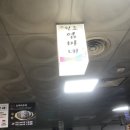 문엄마네 이미지