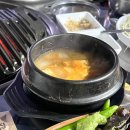 원종역주먹고기 이미지