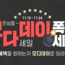 모다 이미지