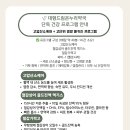 대형드림온누리약국 이미지