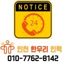 한우리인력 이미지