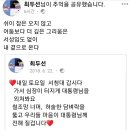 박근혜의 대도(大道) 2023.6.21. 강규섭 外 이미지