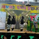 새보화어린이집 이미지