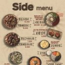 깐깐한족발 이미지