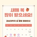 행복이가득한약국 이미지