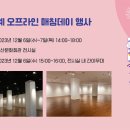 예데이