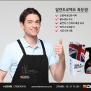 태화밧데리 이미지