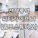 강남홈즈공인중개사사무소 이미지