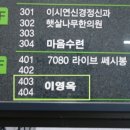 인덕원역 5번출구 이미지