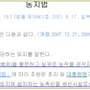 농지목장 이미지