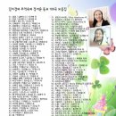 김치경의 추억속의 정겨운 동요 100곡 모음집 이미지