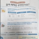 고혈압,당뇨 지역사회 일차의료 시범사업 이미지