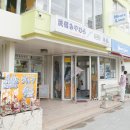 고래섬민박 이미지