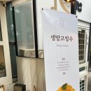 야미빙수 이미지