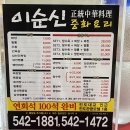 진도관광모텔 이미지