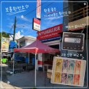 다이아몬드쏠트 | 보홀 환전 다이아몬드 환전소 리얼 후기 환전소에 돈이 없다고? 구권신권 비교