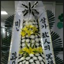 국가대표꽃배달엔플라워 이미지