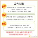 한식조리기능사 자격증 취득 대비 이론 및 실기 이미지