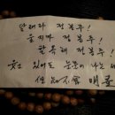 전*봉
