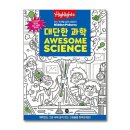 AWESOME 쇼핑하우