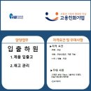 (주)티에이치엔