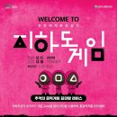 천안역지하도상가 이미지