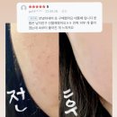 어거스트마린 | [팜스 마린크림 후기] 피부 속부터 좋아지는 마린크림?!
