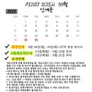 퍼스트 스윔 이미지