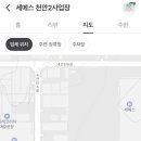 세메스천안2사업장 이미지