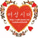 쥐씨인천