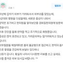 경희길한의원 이미지